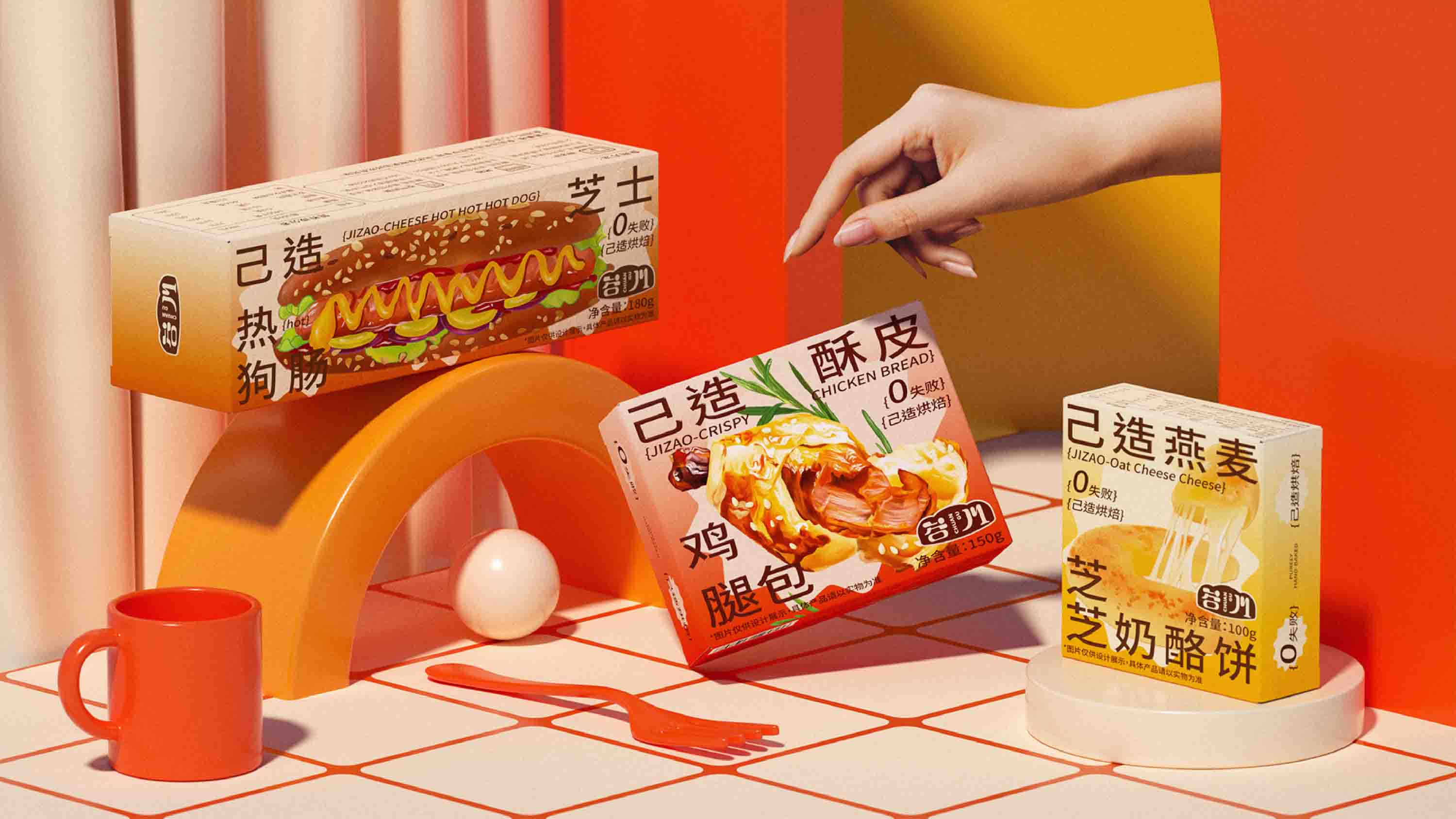 上海包裝設(shè)計